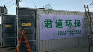 项目：定西临洮县污水处理