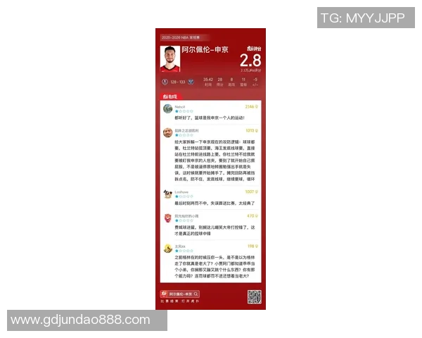 25分反转！鹈鹕送火箭连败，杜兰特32+7申京28+11+8